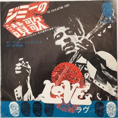 Lot 115 - LOVE - THE EVERLASTING LAST 7" (ORIGINAL JAPANESE COPY - KING RECORDS HIT-1839)