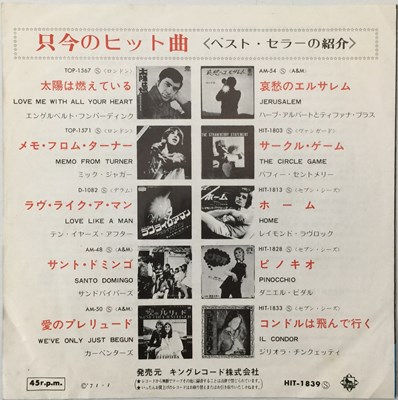 Lot 115 - LOVE - THE EVERLASTING LAST 7" (ORIGINAL JAPANESE COPY - KING RECORDS HIT-1839)