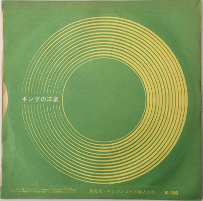 Lot 115 - LOVE - THE EVERLASTING LAST 7" (ORIGINAL JAPANESE COPY - KING RECORDS HIT-1839)